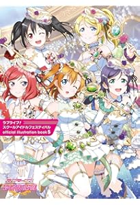 Amazon.co.jp: ラブライブ!スクールアイドルコレクション パーフェクト